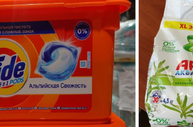 Фото: Порошок Ariel и капсулы Tide запретили продавать в Беларуси. В чем причина?