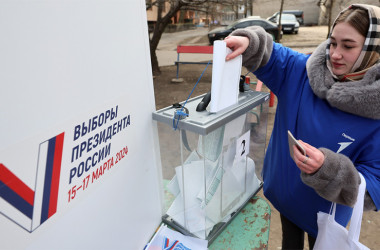 Фото: В России началось голосование на выборах президента