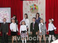 Вердомичской школе – 40 лет