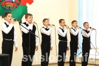 Наши песни тебе,  Беларусь!