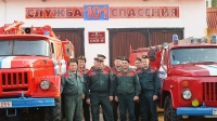 23 июля – 70 лет со дня образования пожарной службы на Свислоччине