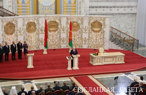 Инаугурация Президента Республики Беларусь