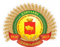 Программа областного фестиваля-ярмарки тружеников села «Дожинки-2015»