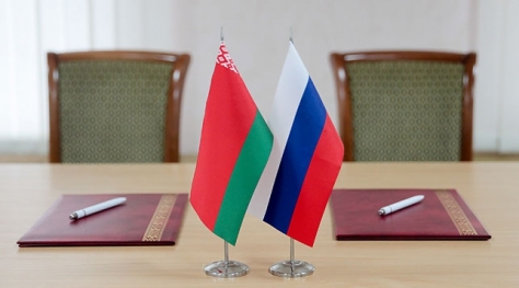 Третий Форум регионов Беларуси и России пройдет 7-8 июня в Минске