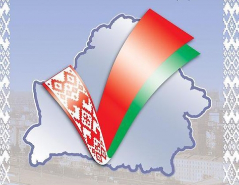 На Гродненщине образованы областная и окружные избирательные комиссии по выборам депутатов Палаты представителей Национального собрания Республики Беларусь шестого созыва
