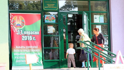 Выбрали лучших, достойных, надежных