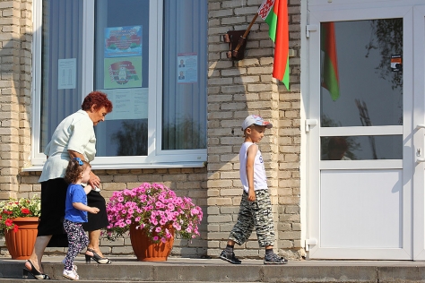 Выбрали лучших, достойных, надежных