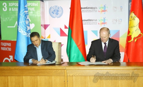 Гродно стал первым городом кампании ООН «Инклюзивная Беларусь»