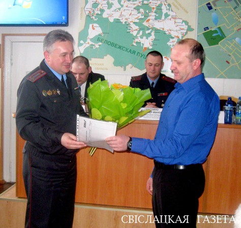 Обеспечить безопасность  сельских жителей