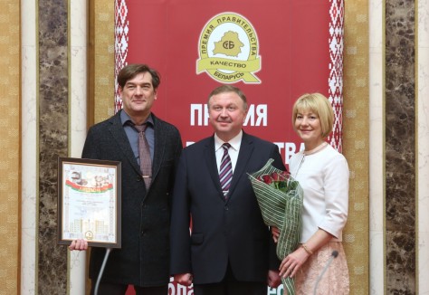 Два предприятия Гродненщины удостоены Премии Правительства Республики Беларусь за достижения в области качества в 2016 году