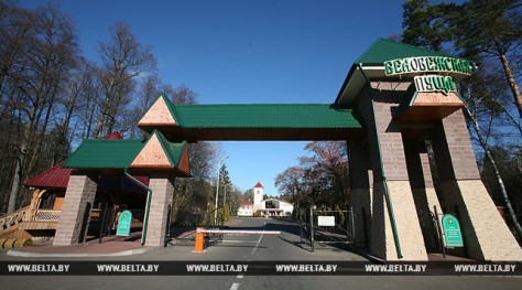 Биосферный резерват "Беловежская пуща" объявлен на территории Брестской и Гродненской областей