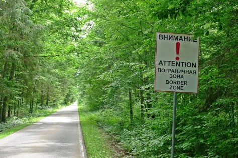 Правила посещения пограничной полосы в Республике Беларусь