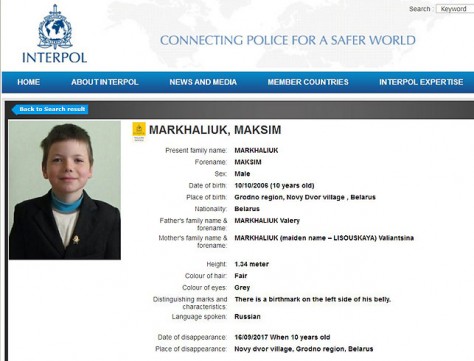 Пропавший в Беловежской пуще мальчик объявлен в международный розыск
