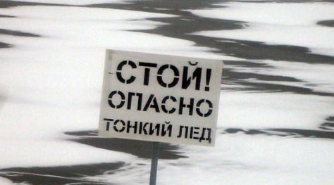 В Беларуси в январе на водоемах погибли 12 человек