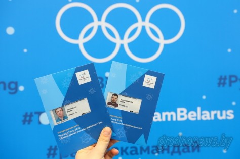 Объявлен состав белорусской сборной на Олимпиаду в Пхенчхан. В команде - две лыжницы из Гродненской области