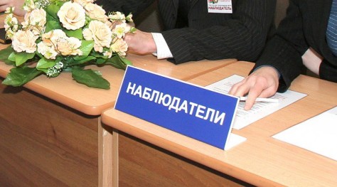 В Беларуси на местных выборах аккредитовано 10,5 тысячи национальных наблюдателей