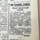 Фото: История Свислочи на страницах газеты: 1959 год