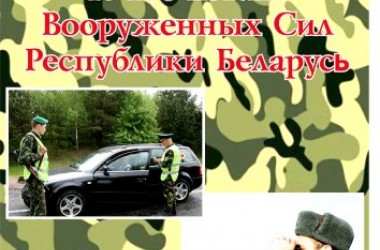 Фото: Супрацоўніцтва  з высокім вынікам