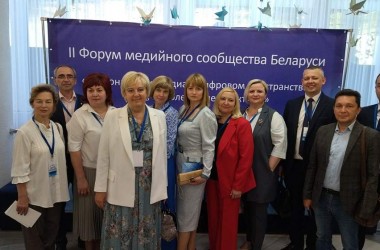 Фото: II Форум медийного сообщества Беларуси открывается сегодня в Витебске. Участие в нем принимают представители СМИ Гродненщины