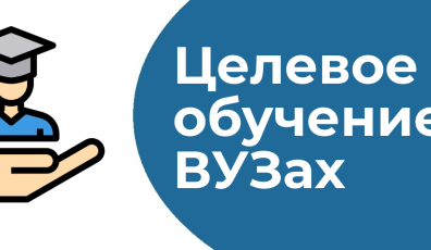 Фото: О целевом направлении в Свислочские сельскохозяйственные организации