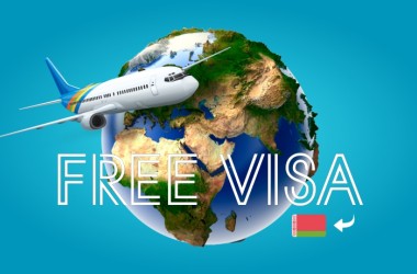 Фото: Visa free