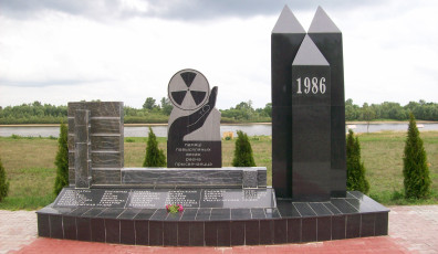 Фото: 26 апреля – День чернобыльской трагедии