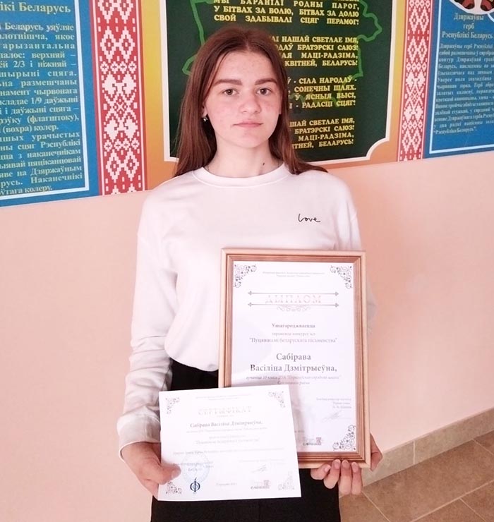 Василина.jpg