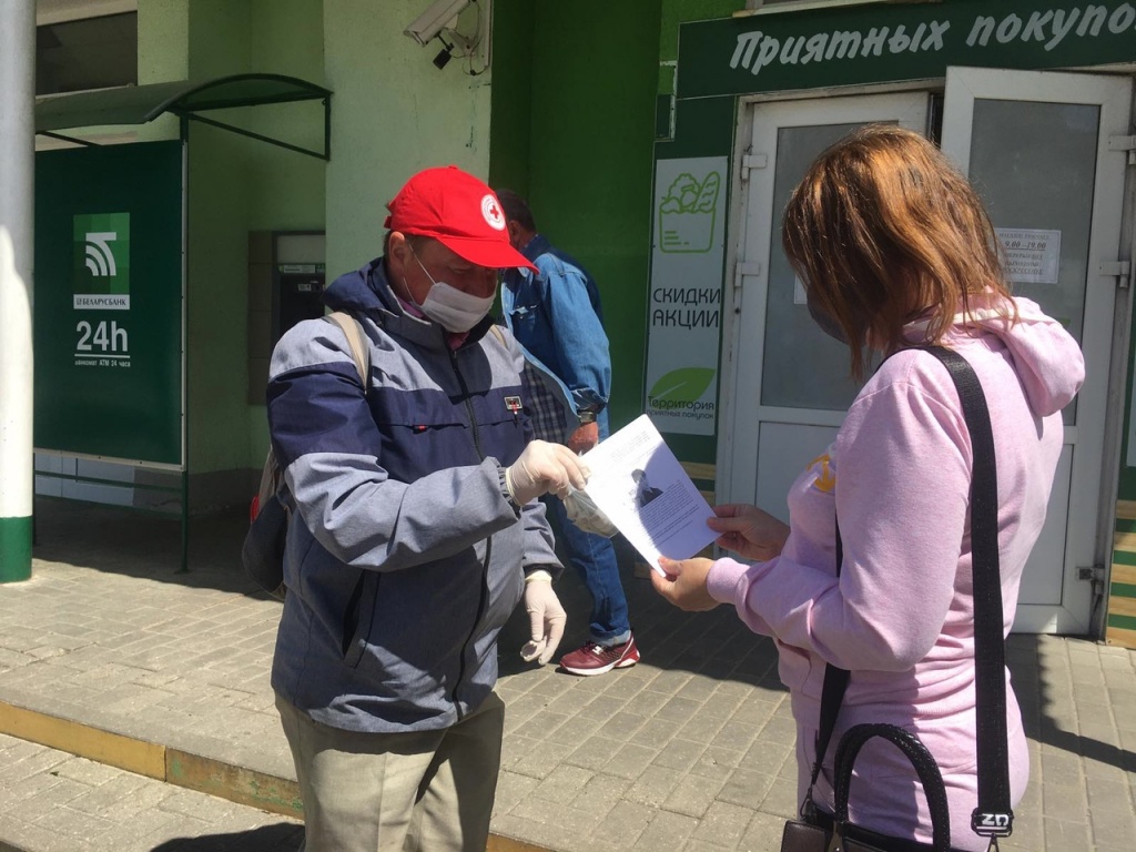 Волонтеры красного креста