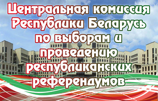 центральная-комиссия-цк-.jpg