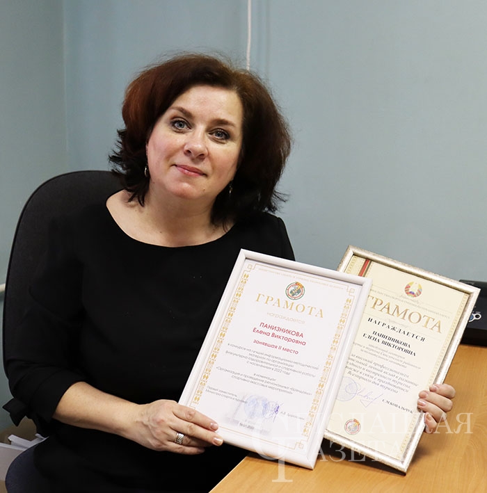 Елена Панизникова.jpg