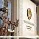 Фото: Задачи по итогам переговоров в Москве и ситуация в экономике. Лукашенко заслушал доклад Турчина