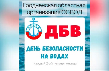 Фото: Осторожно: тонкий лёд!