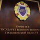 Фото: На контроле госконтроля – обоснованность использования льготы по освобождению от уплаты утильсбора