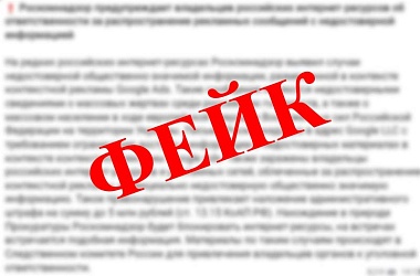 Фото: Написанному верить?!