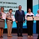 Фото: В Свислочи на августовском совещании подвели итоги учебного года