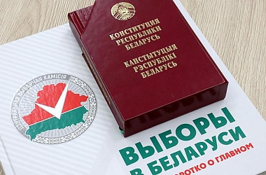 Фото: С 10 января избиратели могут проверить себя в списках для голосования по месту проживания